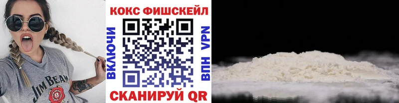 Магазин наркотиков Новоузенск Бошки Шишки  Меф  APVP  ГАШ  COCAIN 