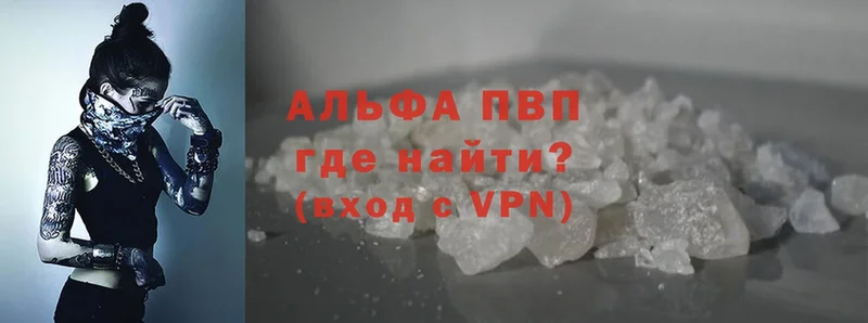 darknet клад  как найти закладки  мега рабочий сайт  Новоузенск  APVP кристаллы 