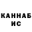 Кодеин напиток Lean (лин) Maashaa