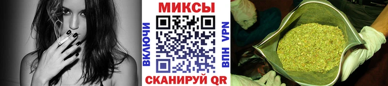 Бутират BDO  Новоузенск 