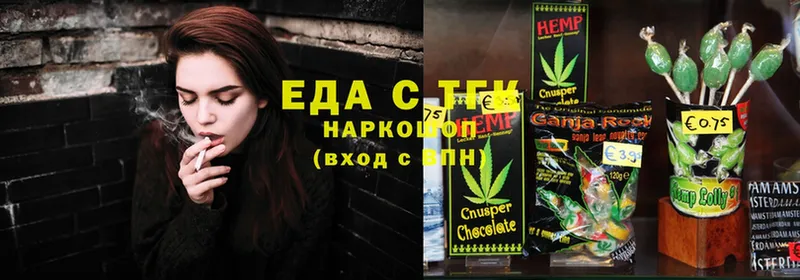 Cannafood конопля  Новоузенск 