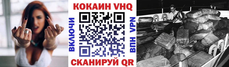 Кокаин Перу  где продают   Новоузенск 
