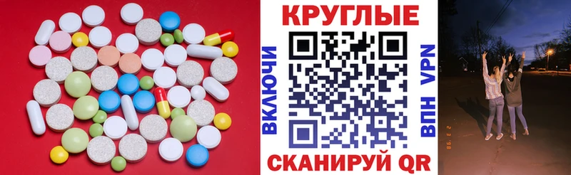 OMG онион  Новоузенск  ЭКСТАЗИ 280 MDMA  цена  