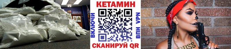 КЕТАМИН ketamine  Новоузенск 