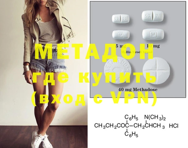 марихуана Медногорск