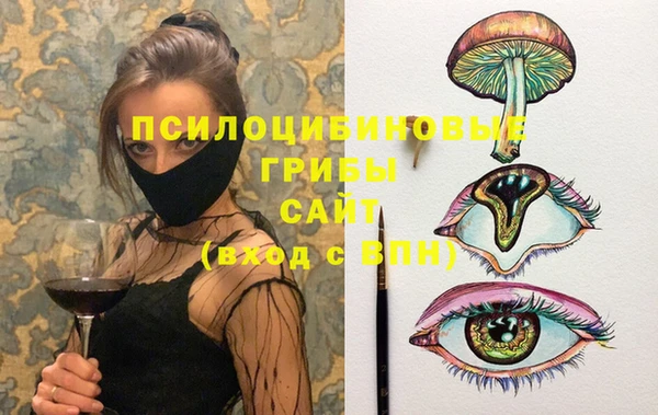 марихуана Медногорск