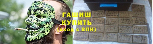 кристаллы Магас