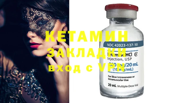 2c-b Майский
