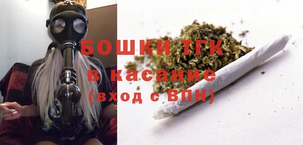 кристаллы Магас