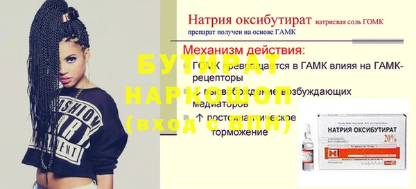 таблы Магадан