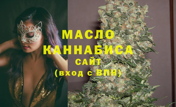 марихуана Медногорск