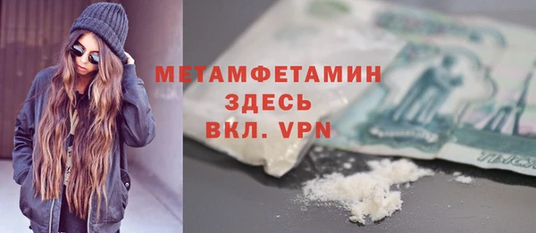 МДМА Мегион