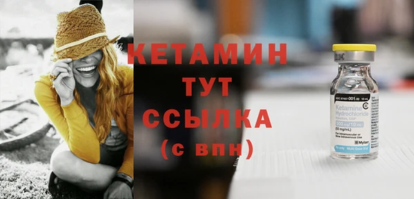 МДМА Мегион
