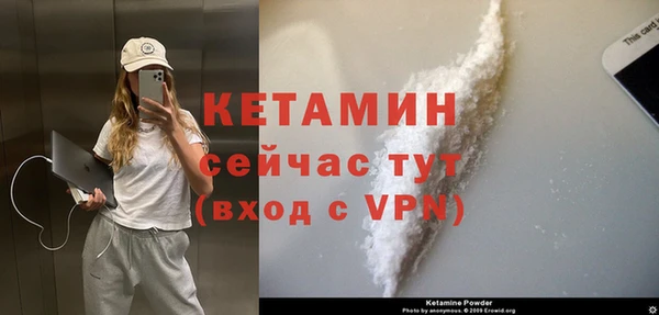 кристаллы Магас