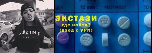 МДМА Мегион