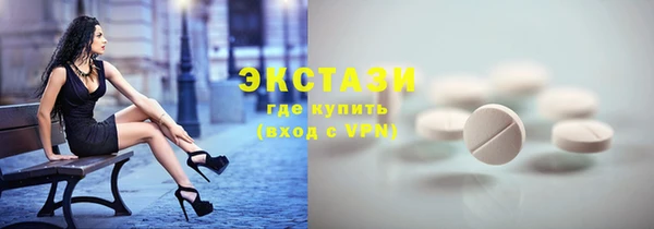 марихуана Медногорск