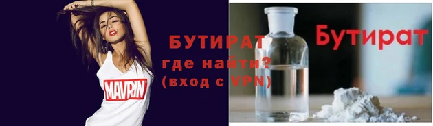 2c-b Майский