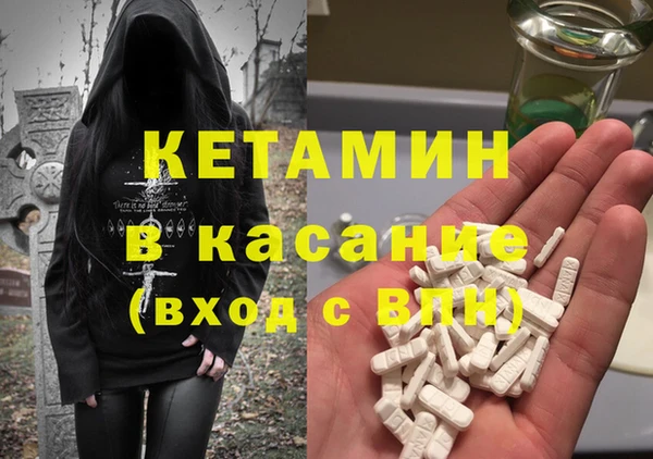 2c-b Майский