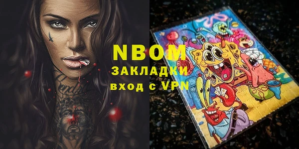 МДМА Мегион