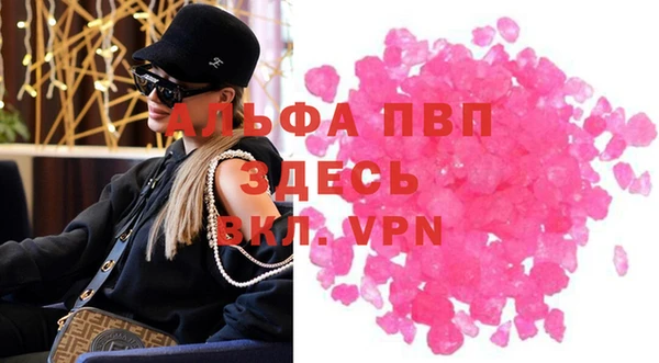 марихуана Медногорск