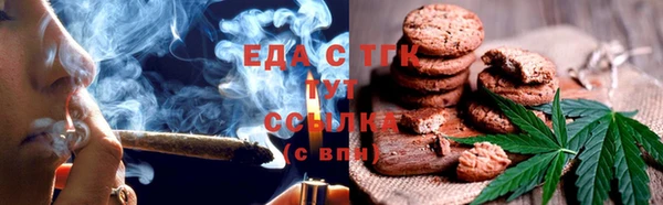 марихуана Медногорск