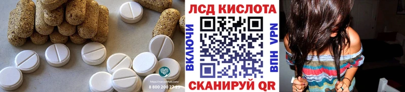 наркошоп  omg онион  LSD-25 экстази кислота  Новоузенск 