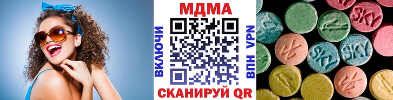 МДМА crystal  мориарти Telegram  Новоузенск  купить наркотик 
