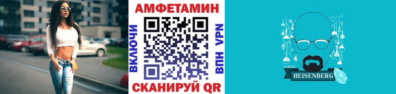 цена наркотик  Новоузенск  ссылка на мегу зеркало  МЕТАМФЕТАМИН пудра 
