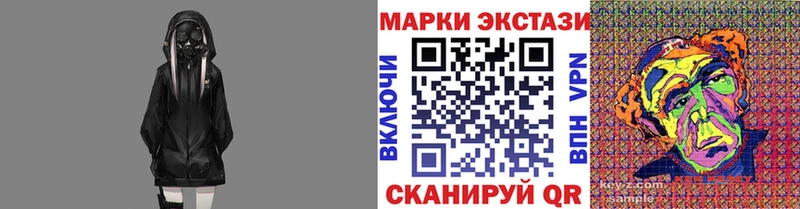 где найти   Новоузенск  Марки N-bome 1,5мг 